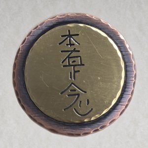 Alternative view of Hon Sha Ze Sho Nen