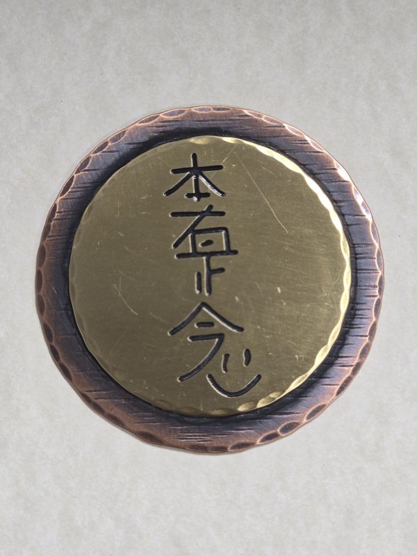 Hon Sha Ze Sho Nen - slika 2