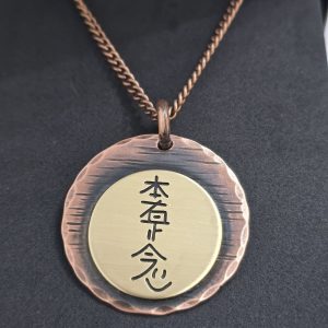 Hon Sha Ze Sho Nen - REIKI