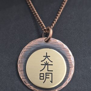 Dai Ko Myo - REIKI