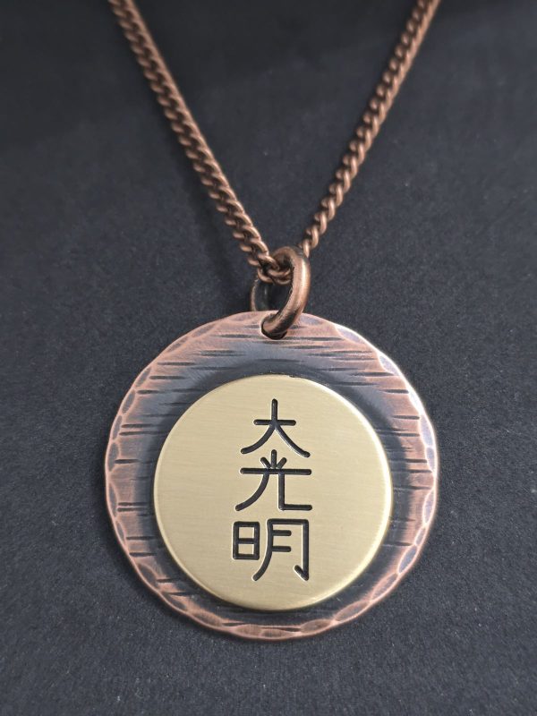 Dai Ko Myo - REIKI